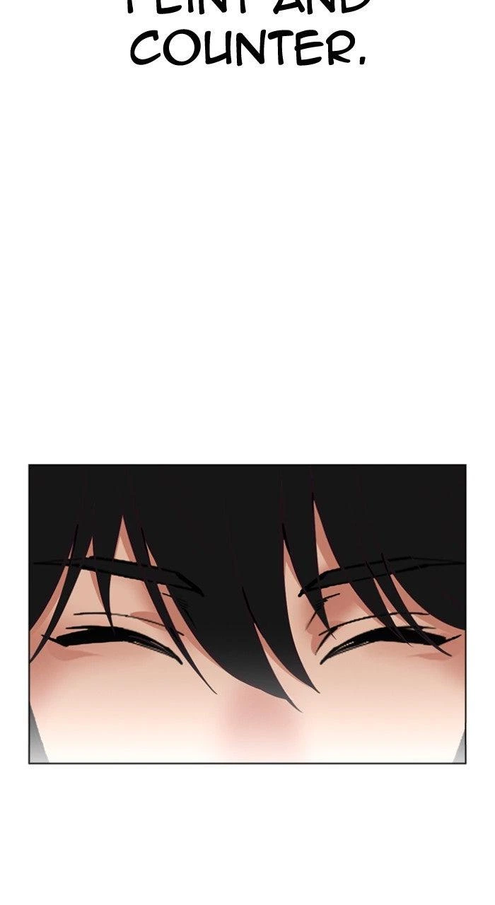 Lookism Chapter 564 — page 132
