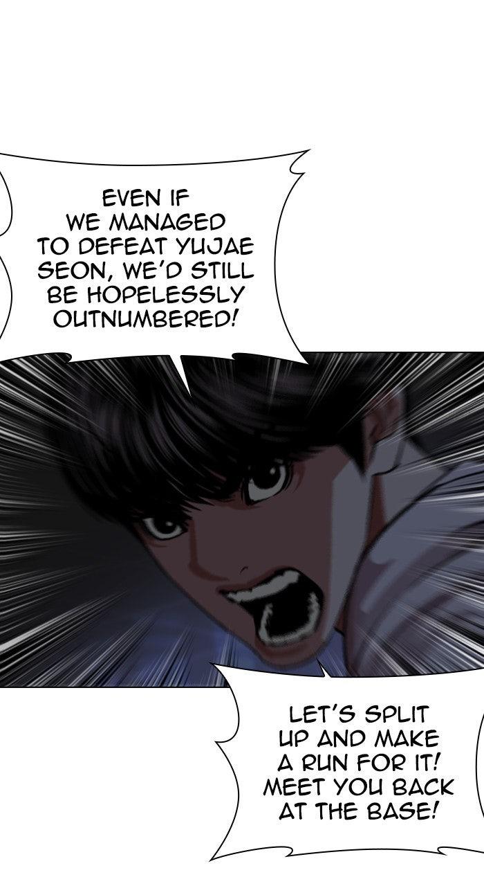 Lookism Chapter 564 — page 142