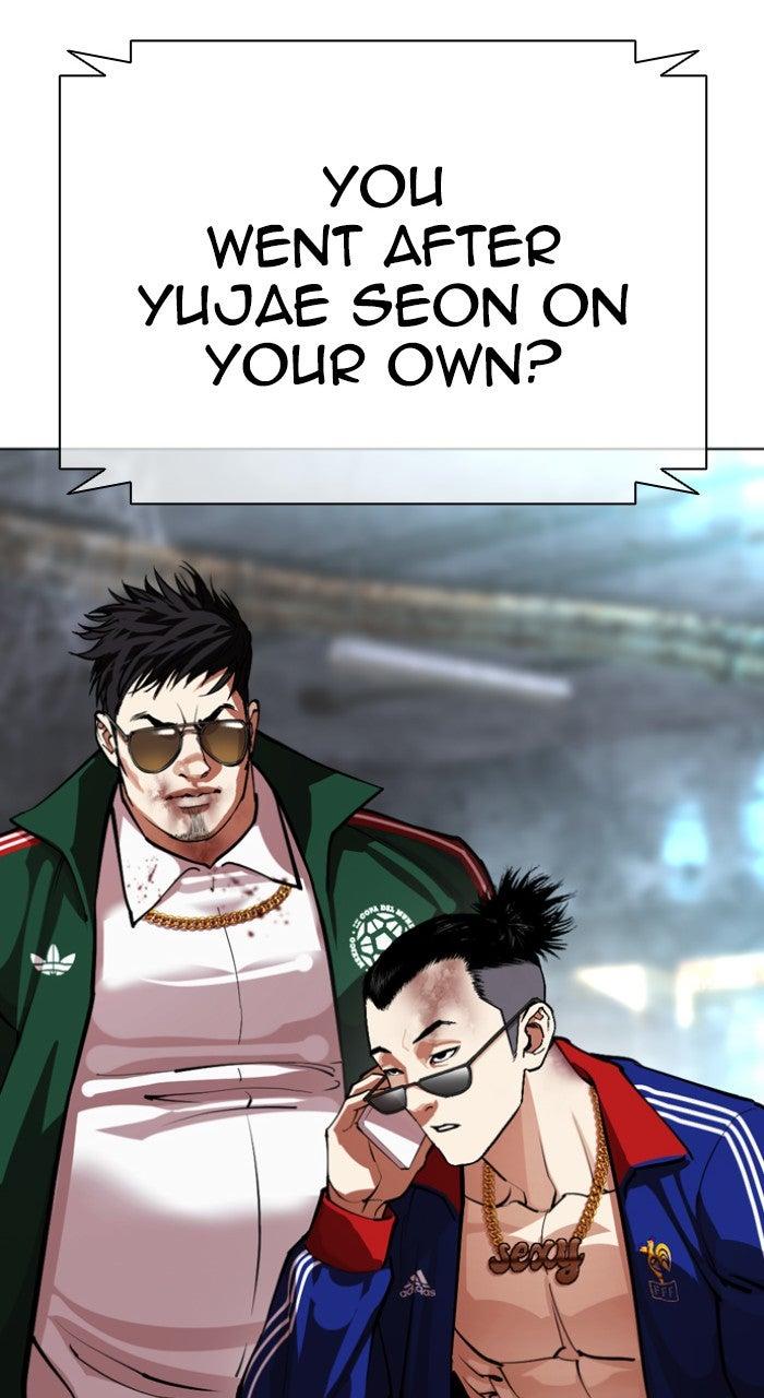 Lookism Chapter 564 — page 157