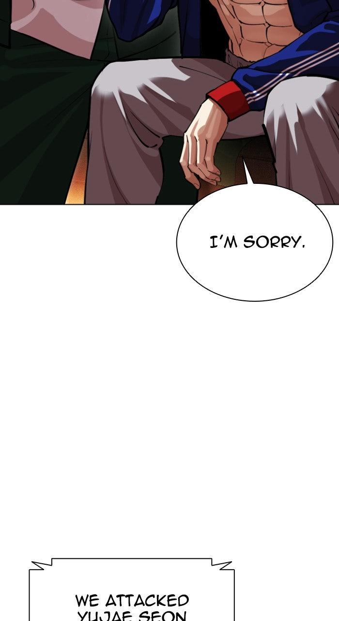 Lookism Chapter 564 — page 158