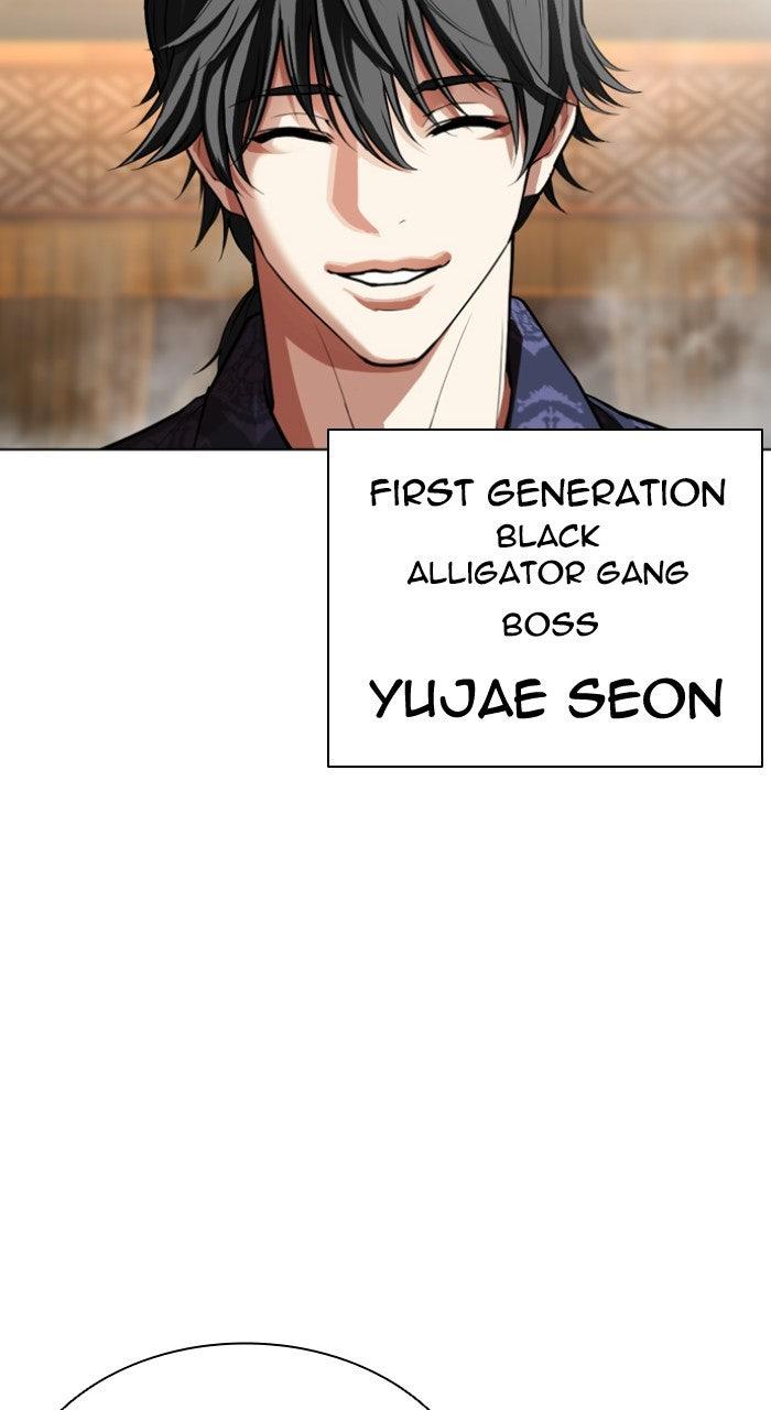 Lookism Chapter 564 — page 175