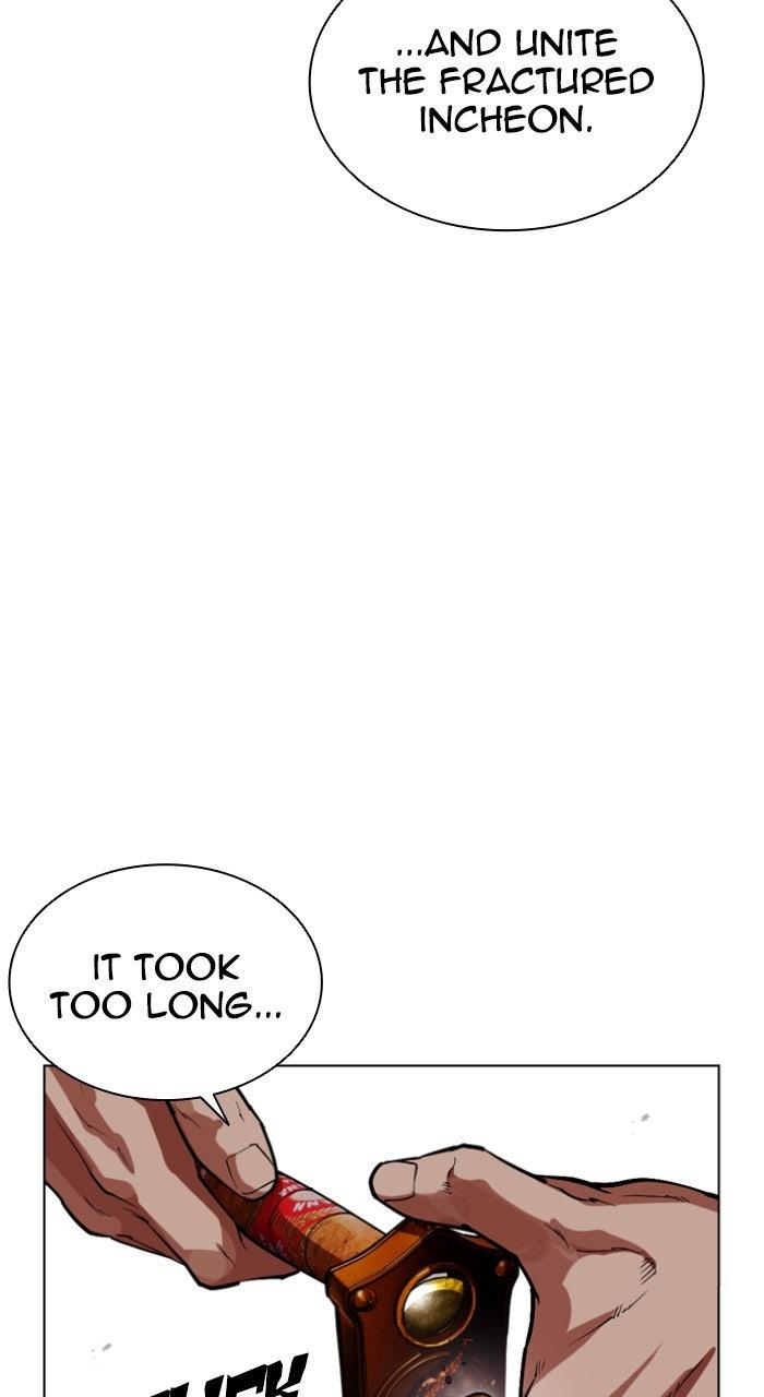 Lookism Chapter 564 — page 177