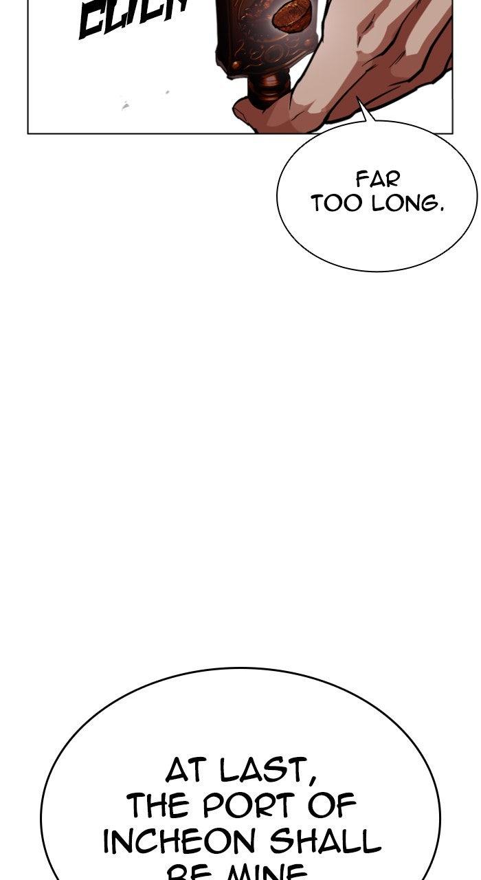 Lookism Chapter 564 — page 178