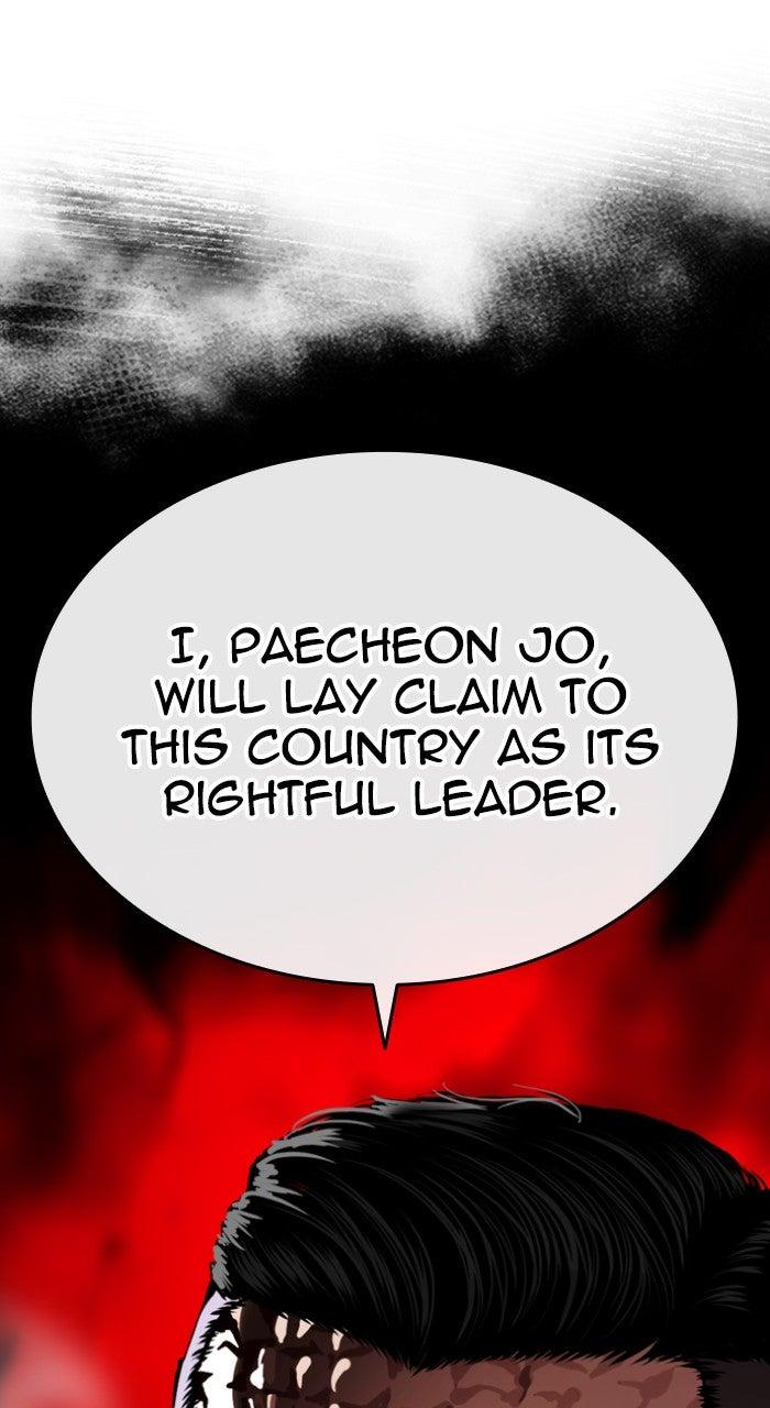 Lookism Chapter 564 — page 182
