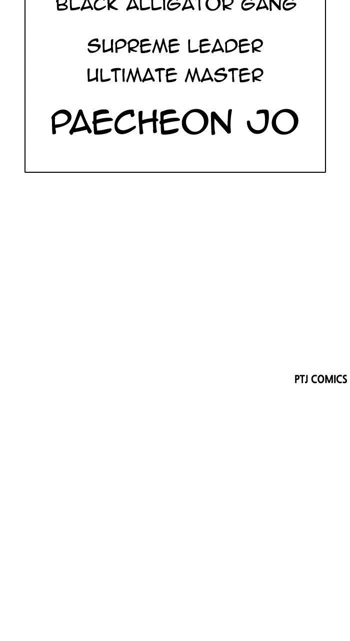 Lookism Chapter 564 — page 184