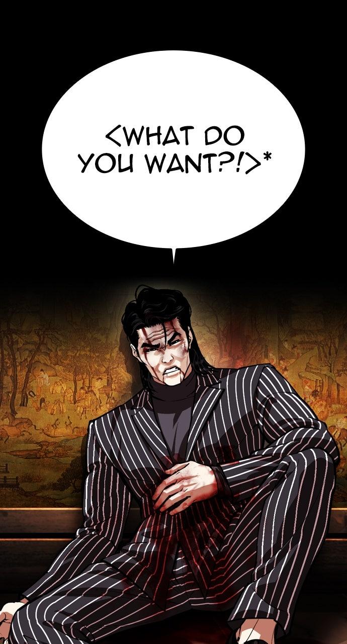 Lookism Chapter 565 — page 3