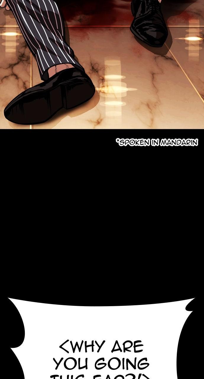 Lookism Chapter 565 — page 4