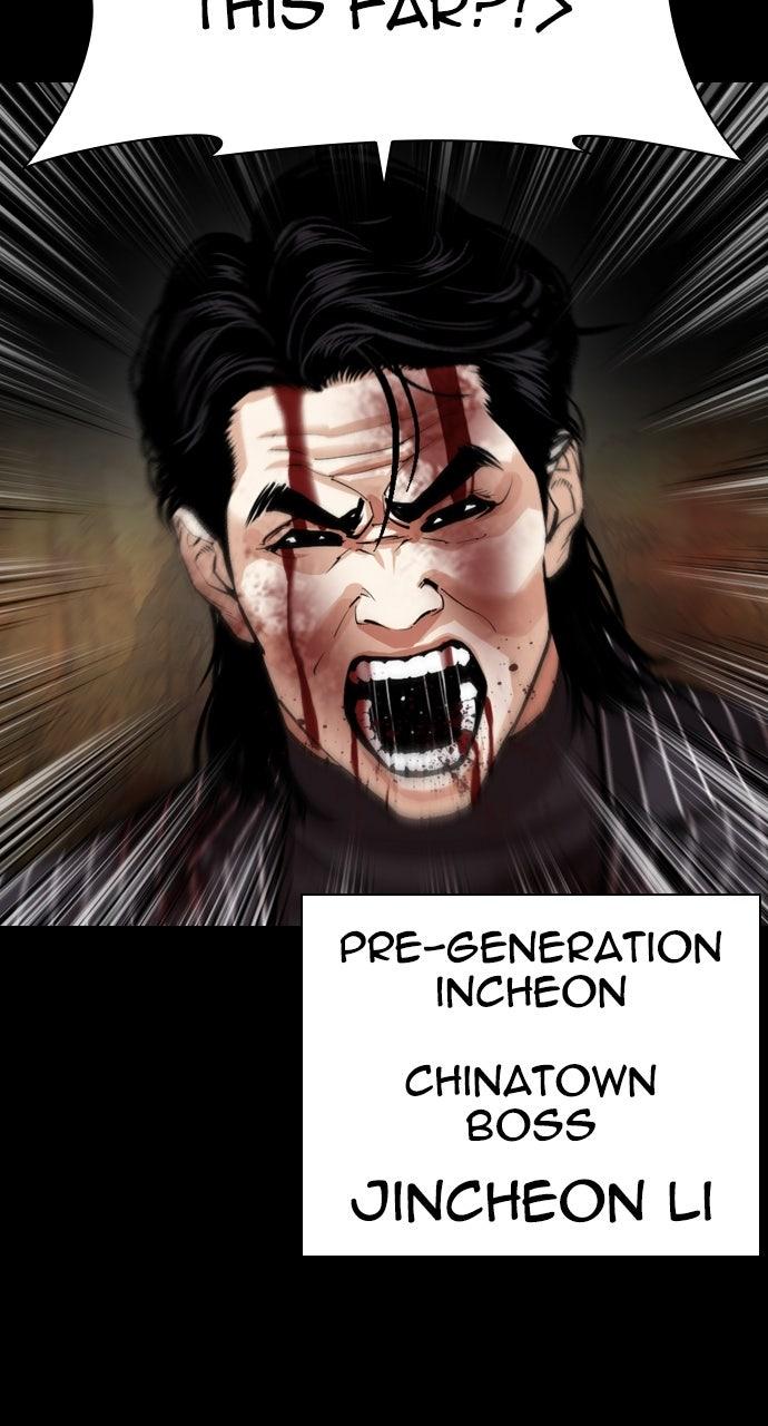 Lookism Chapter 565 — page 5