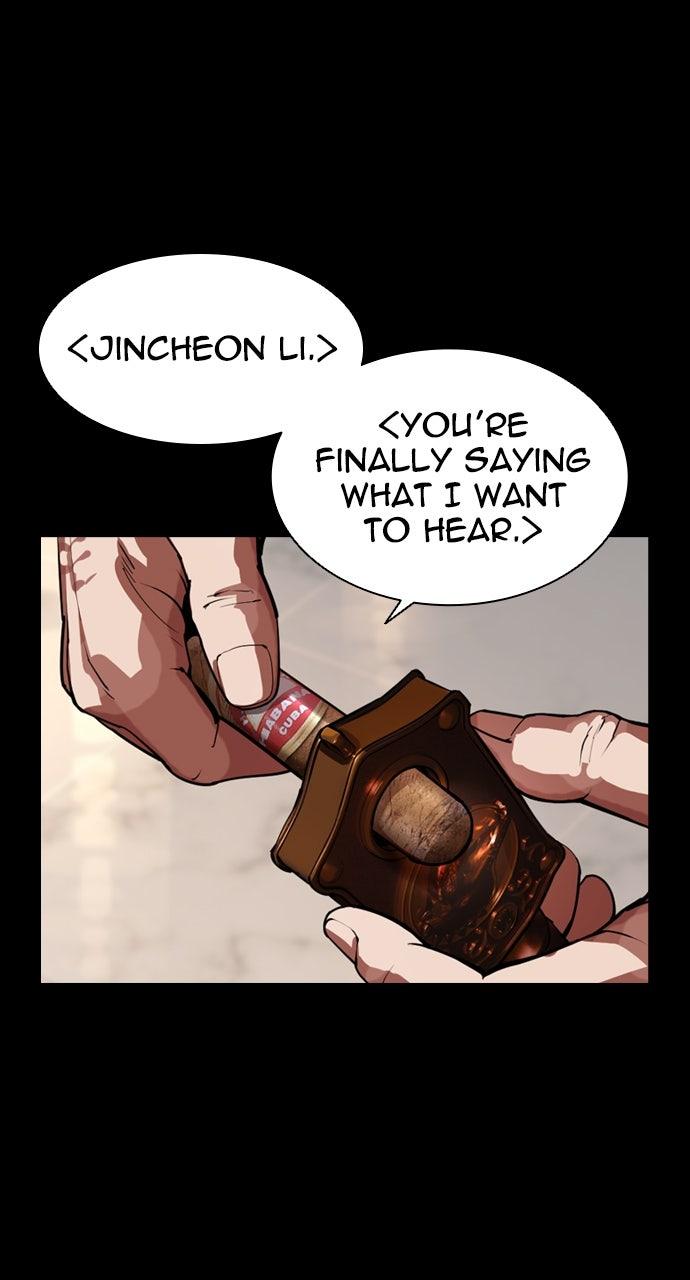 Lookism Chapter 565 — page 6