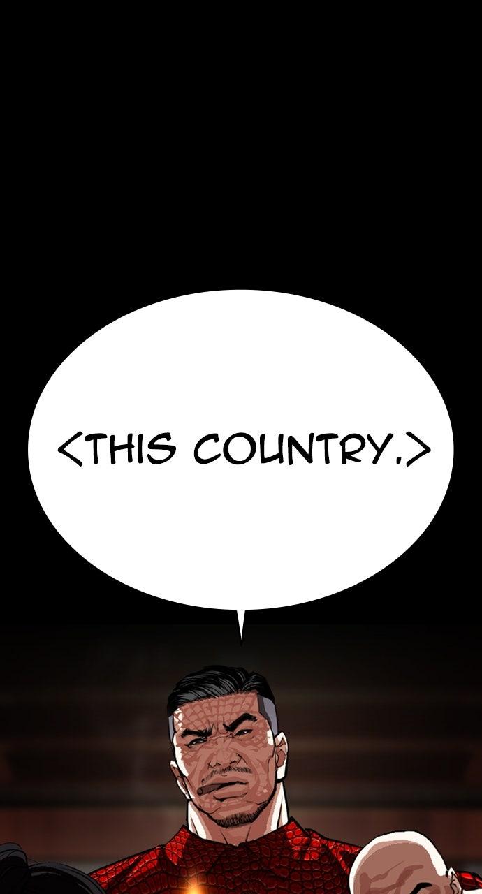 Lookism Chapter 565 — page 8