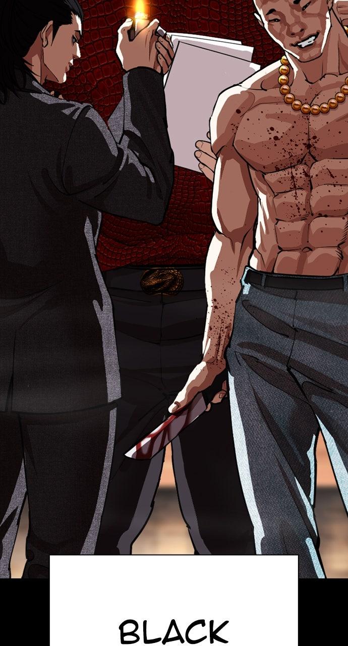 Lookism Chapter 565 — page 9