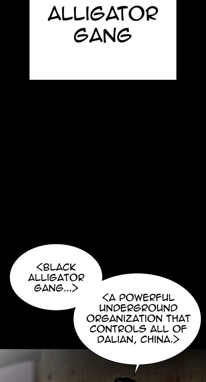 Lookism Chapter 565 — page 10