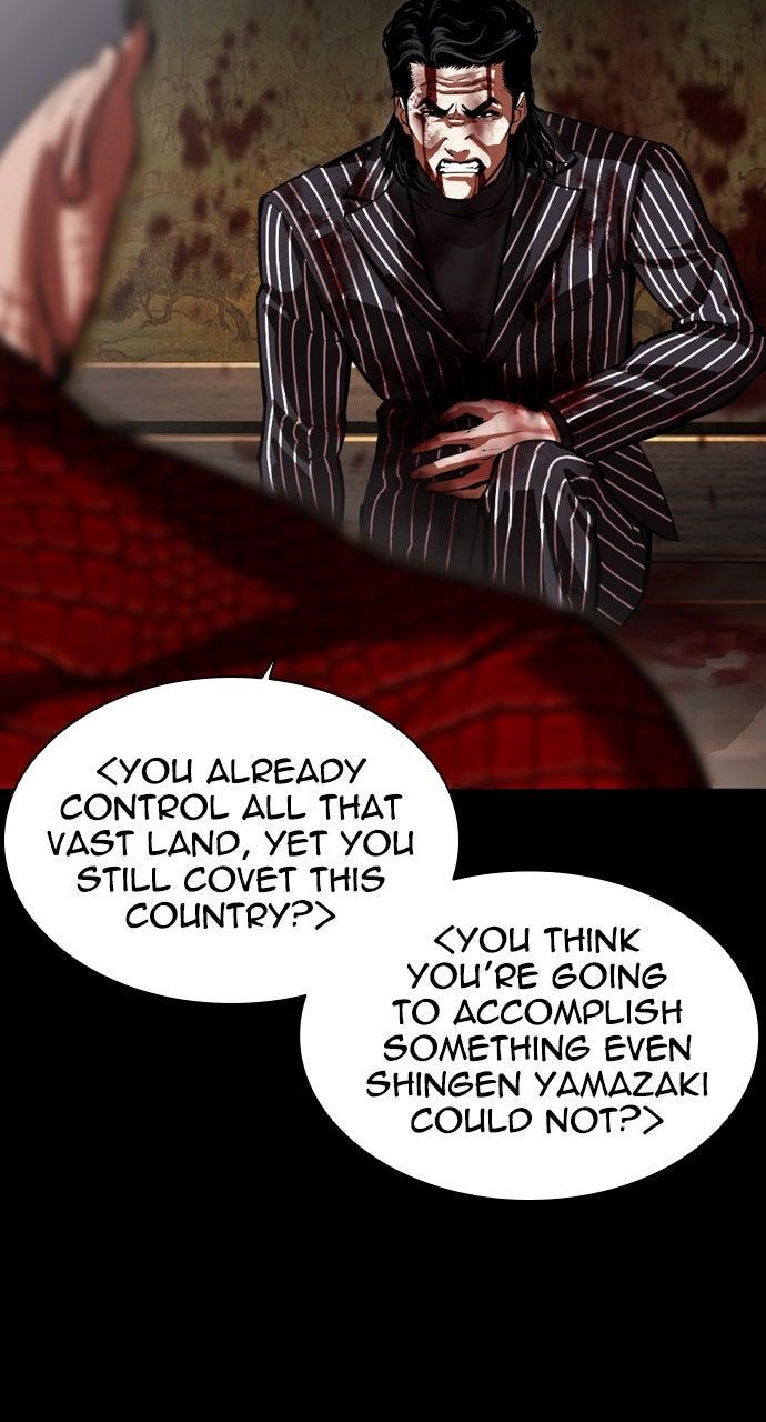 Lookism Chapter 565 — page 11