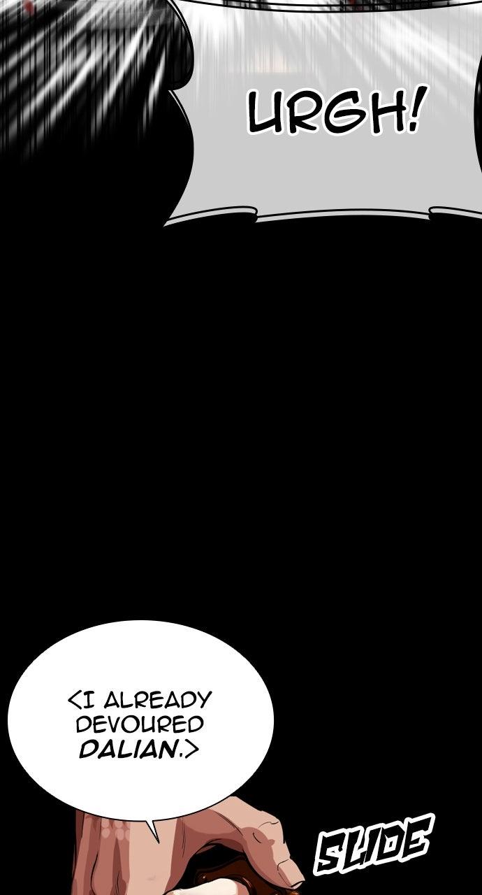 Lookism Chapter 565 — page 15