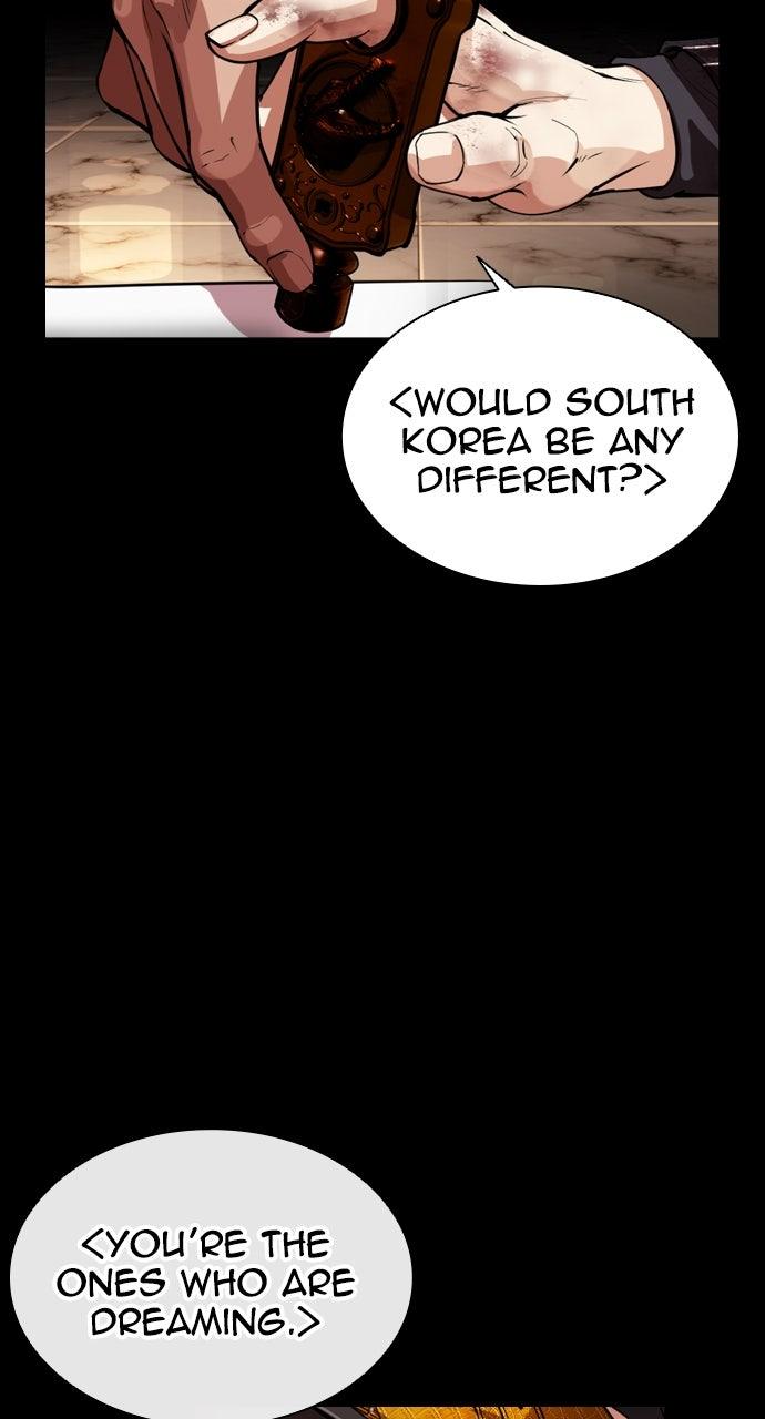 Lookism Chapter 565 — page 16