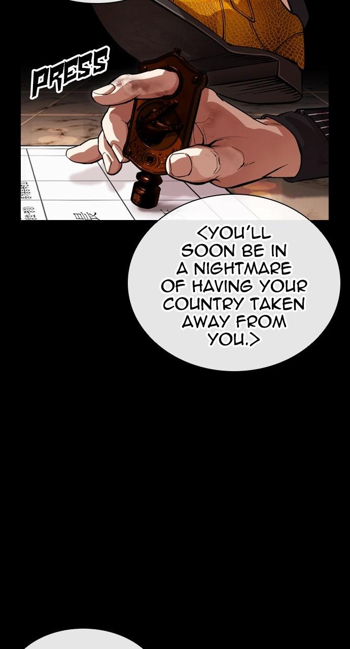 Lookism Chapter 565 — page 17