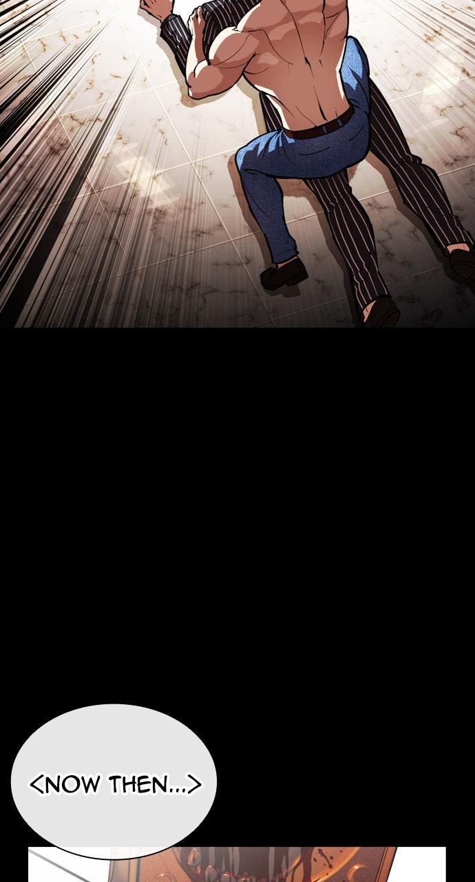 Lookism Chapter 565 — page 21