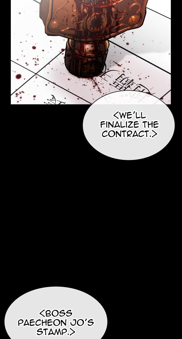 Lookism Chapter 565 — page 22