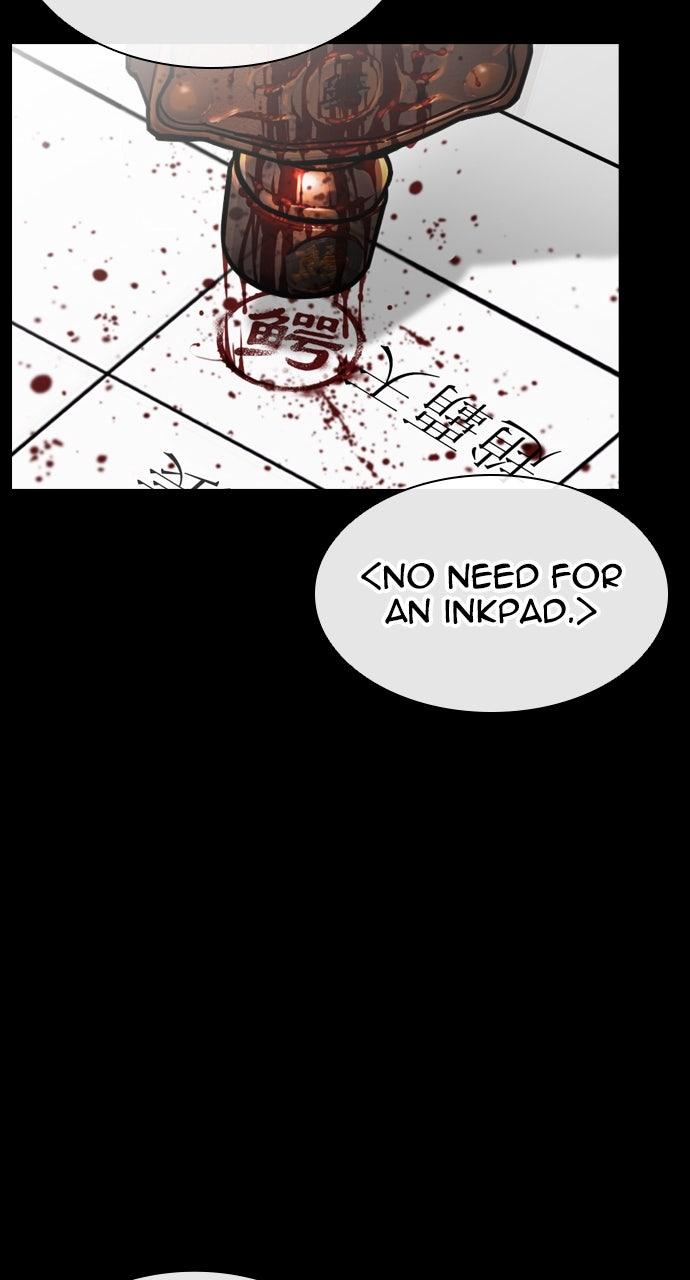 Lookism Chapter 565 — page 23