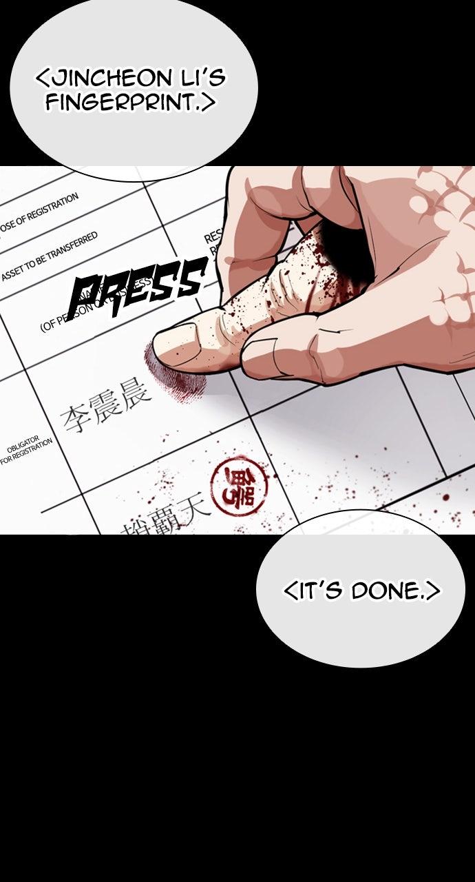 Lookism Chapter 565 — page 24