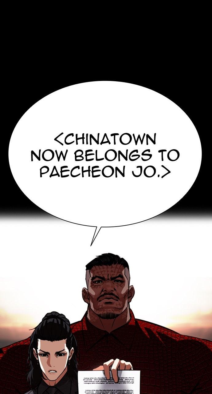 Lookism Chapter 565 — page 25