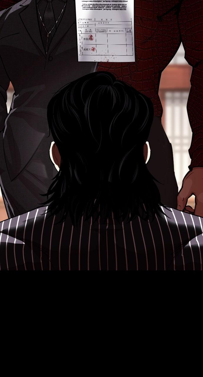 Lookism Chapter 565 — page 26