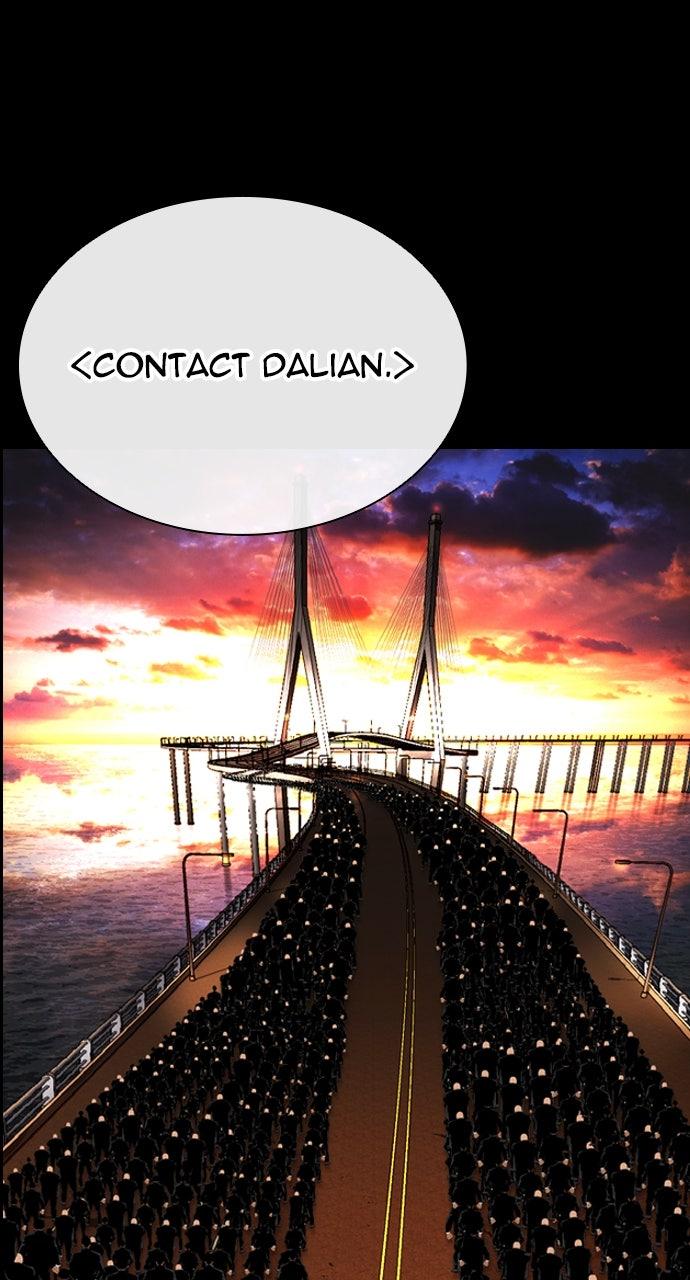Lookism Chapter 565 — page 27