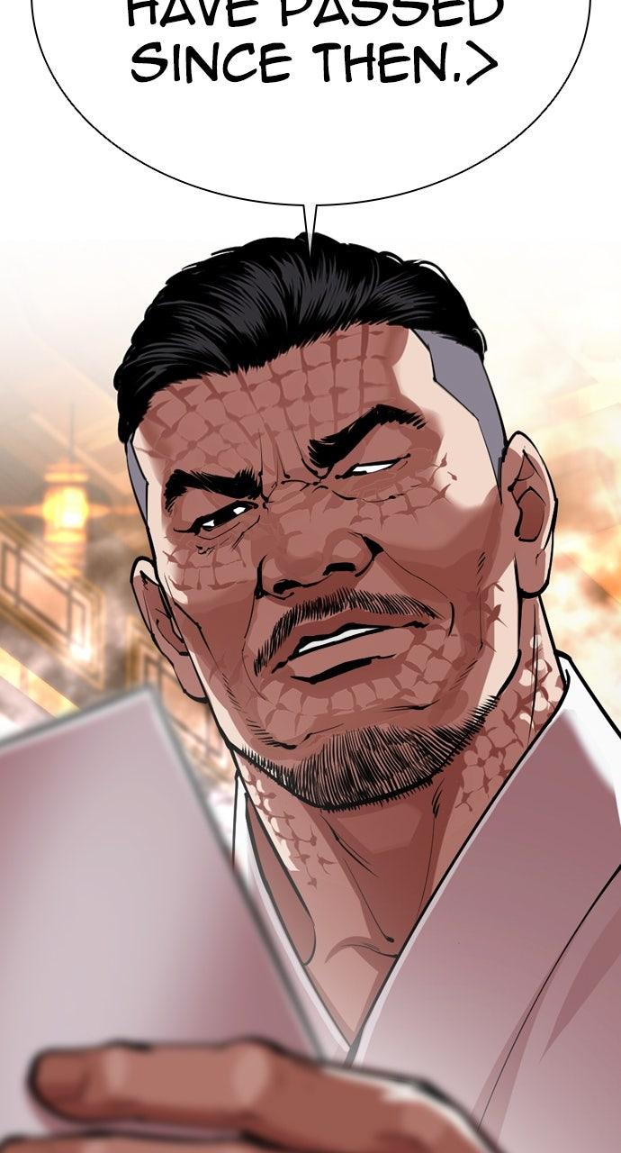 Lookism Chapter 565 — page 31