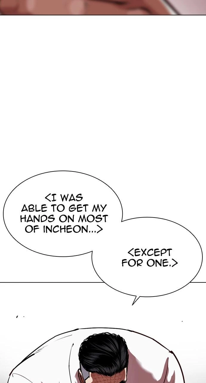 Lookism Chapter 565 — page 32
