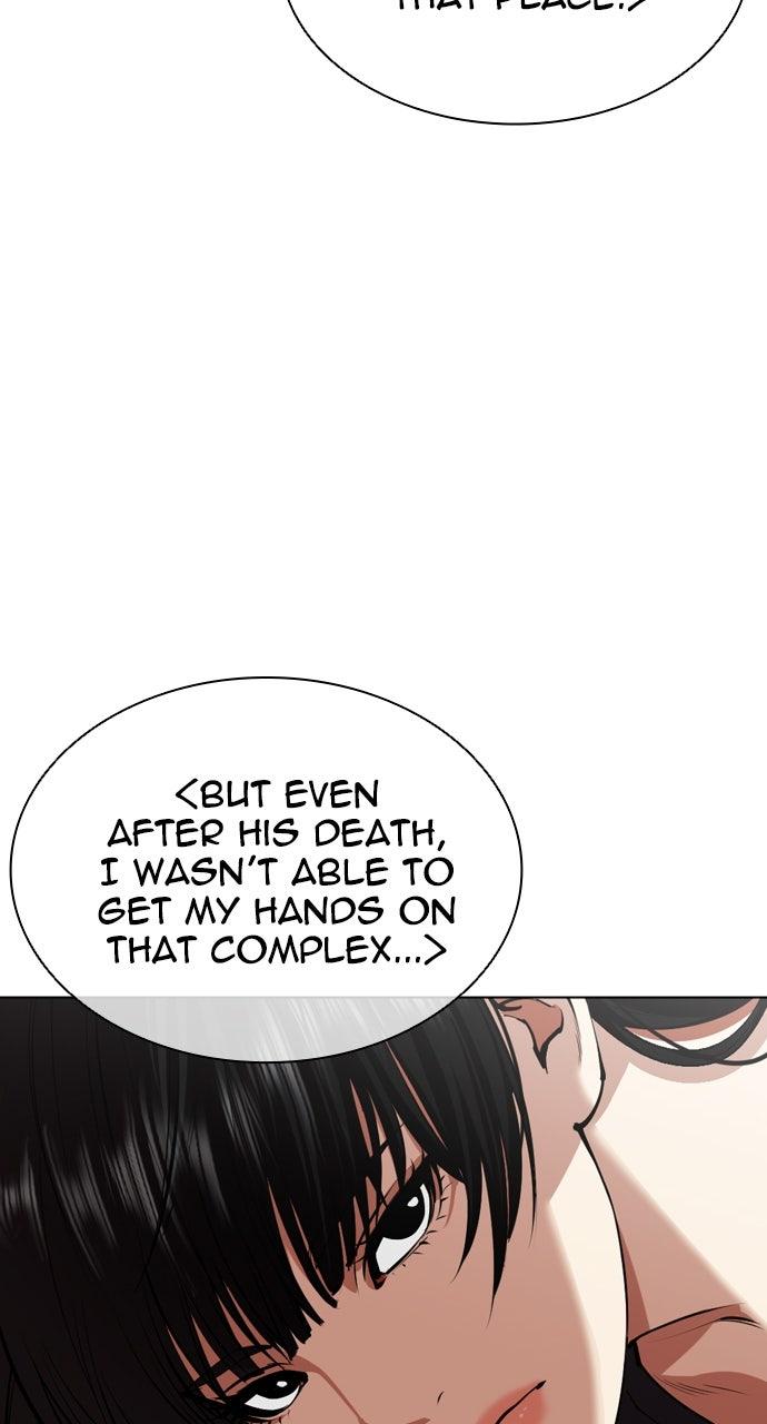 Lookism Chapter 565 — page 34