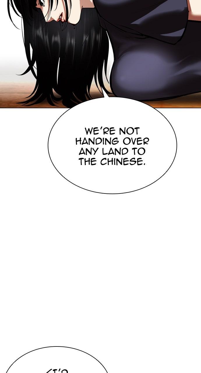 Lookism Chapter 565 — page 43