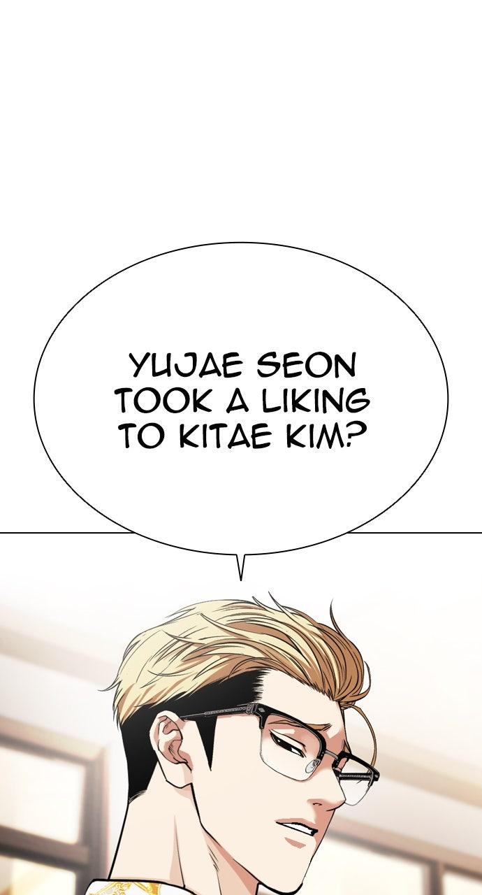 Lookism Chapter 565 — page 54