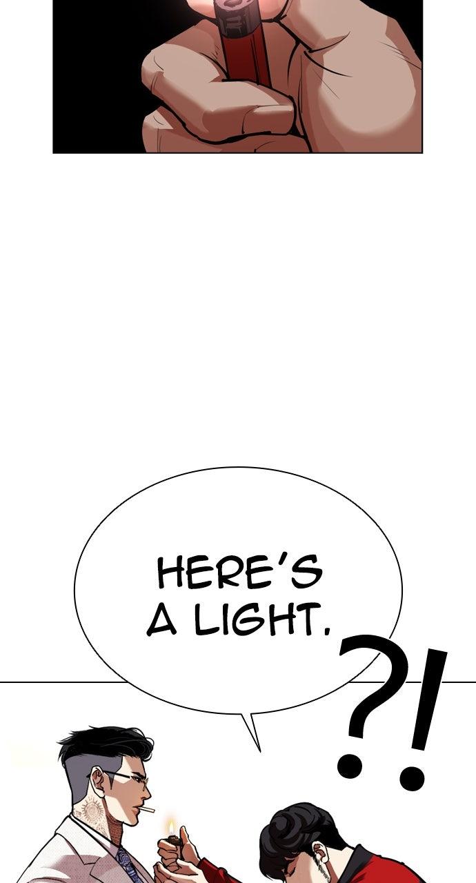 Lookism Chapter 565 — page 70