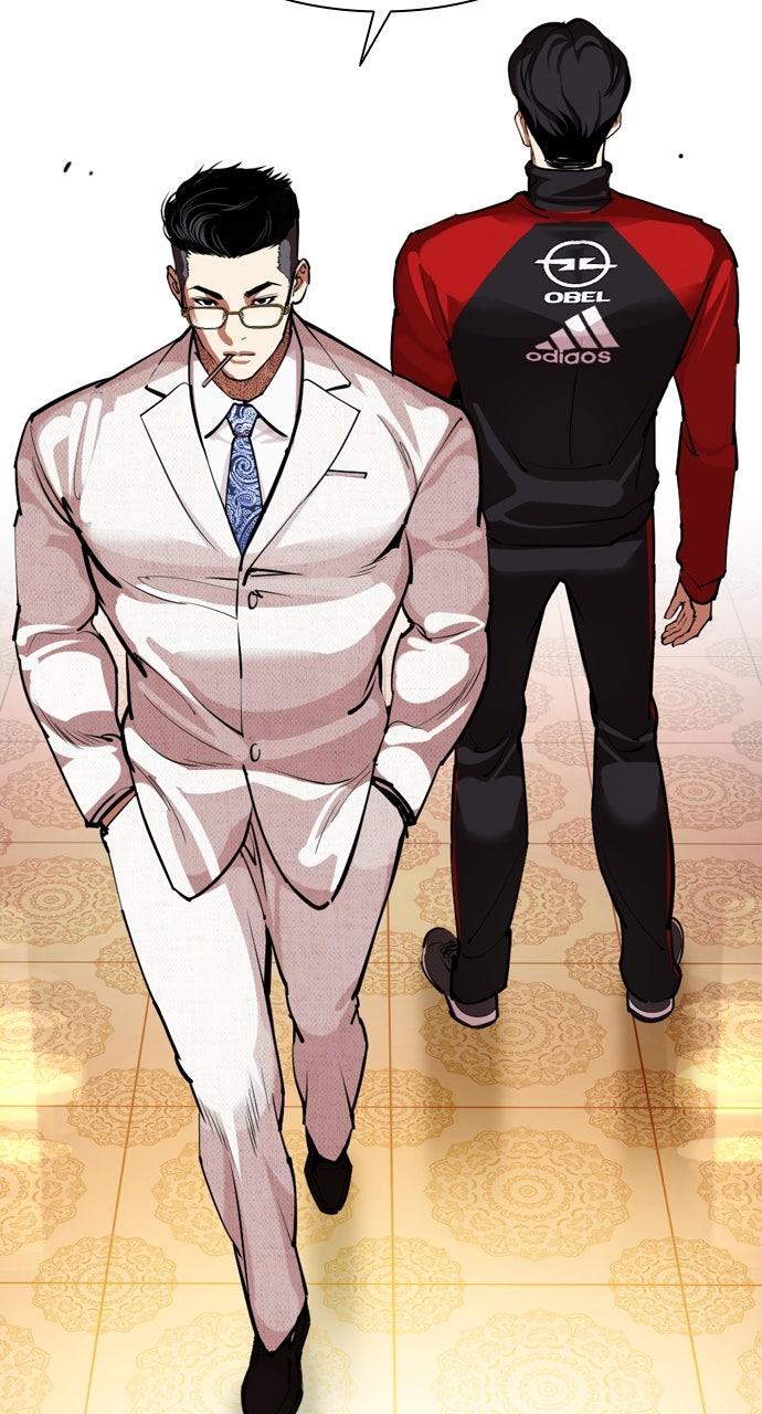 Lookism Chapter 565 — page 77