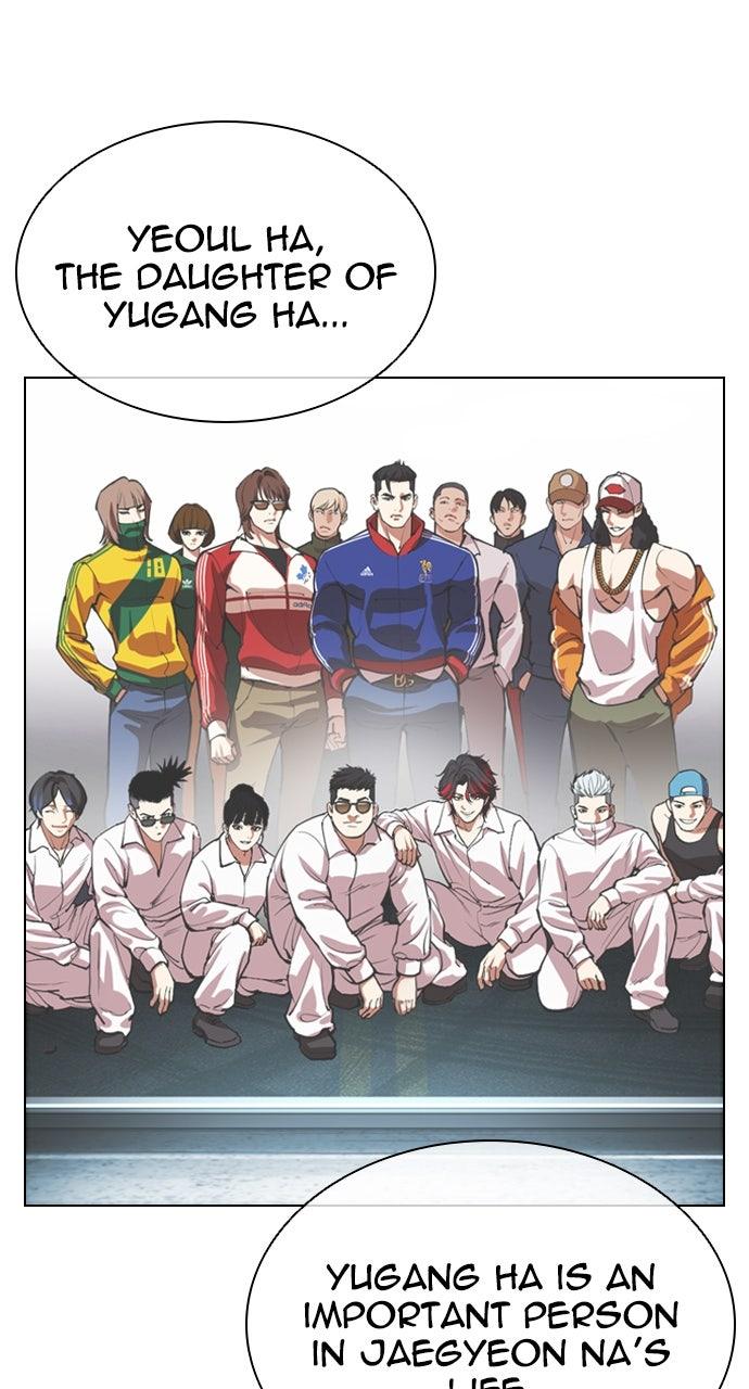 Lookism Chapter 565 — page 92