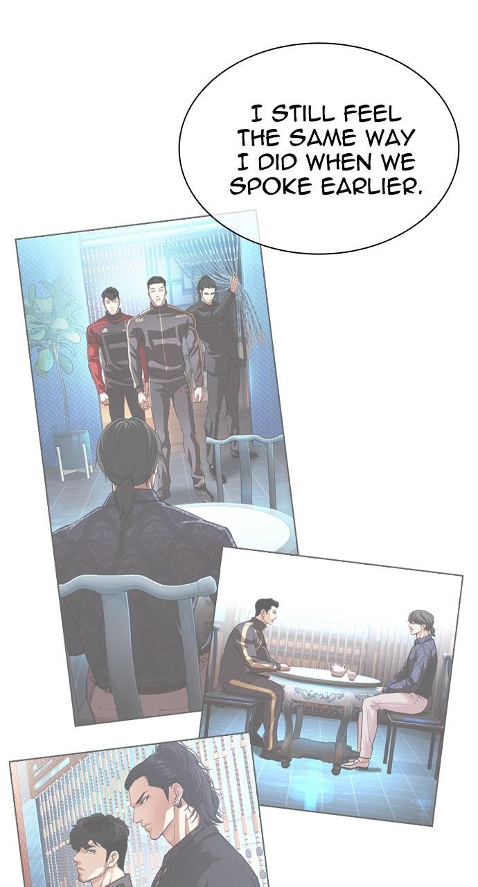 Lookism Chapter 565 — page 108