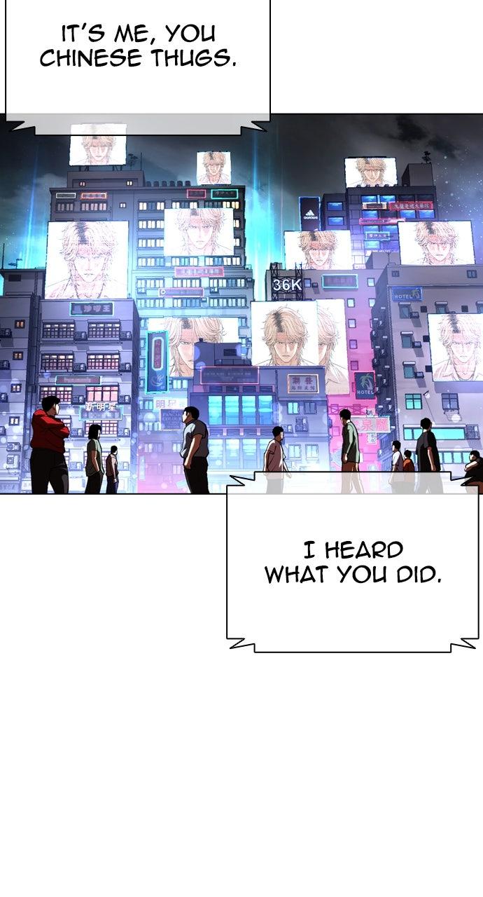 Lookism Chapter 565 — page 116