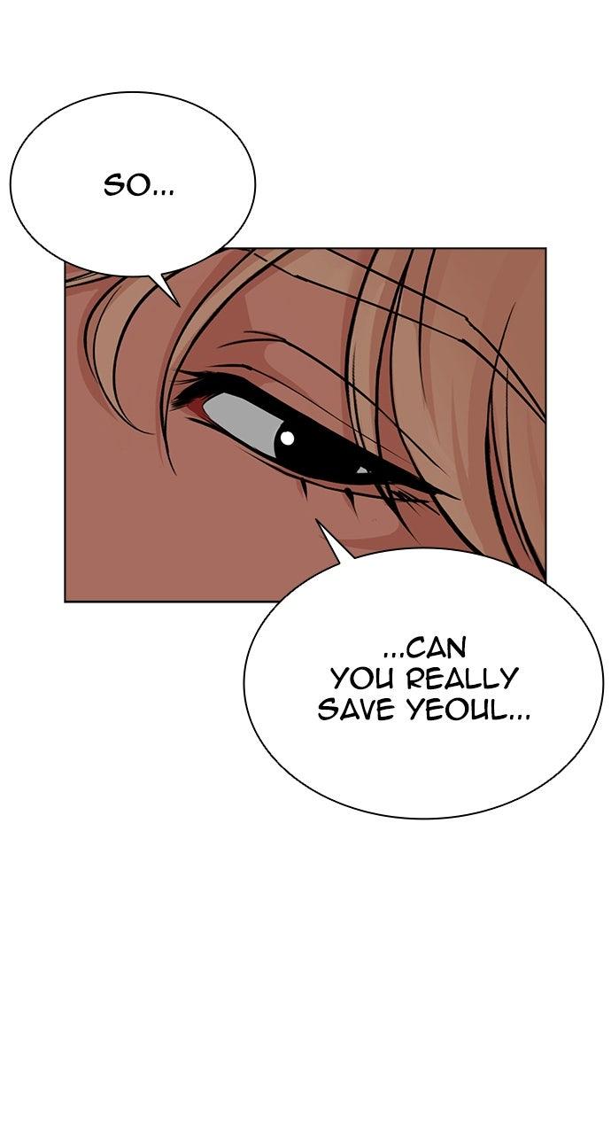 Lookism Chapter 565 — page 127