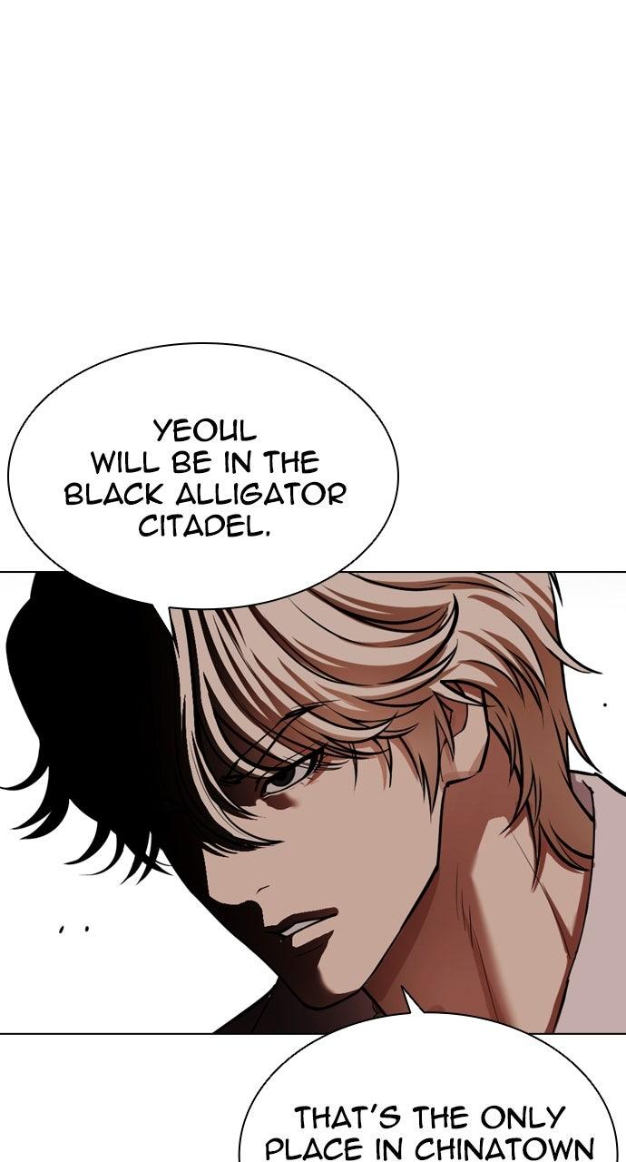 Lookism Chapter 565 — page 131
