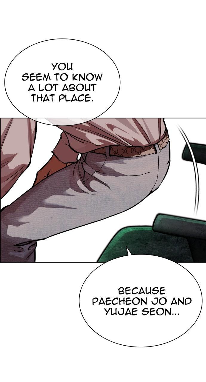 Lookism Chapter 565 — page 138