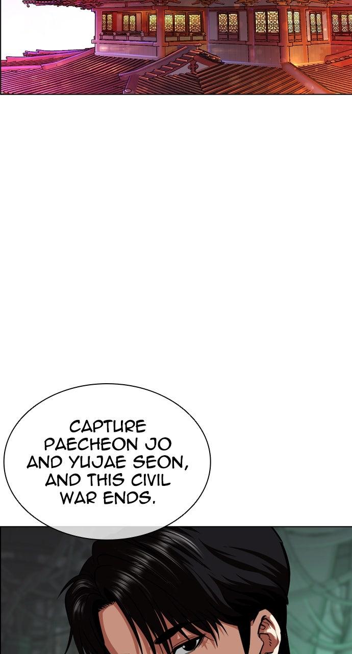 Lookism Chapter 565 — page 140