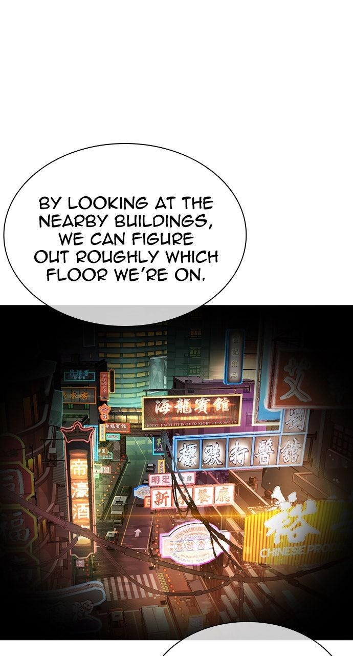 Lookism Chapter 565 — page 181