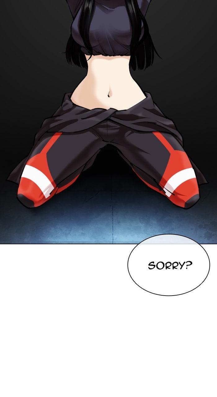Lookism Chapter 566 — page 2
