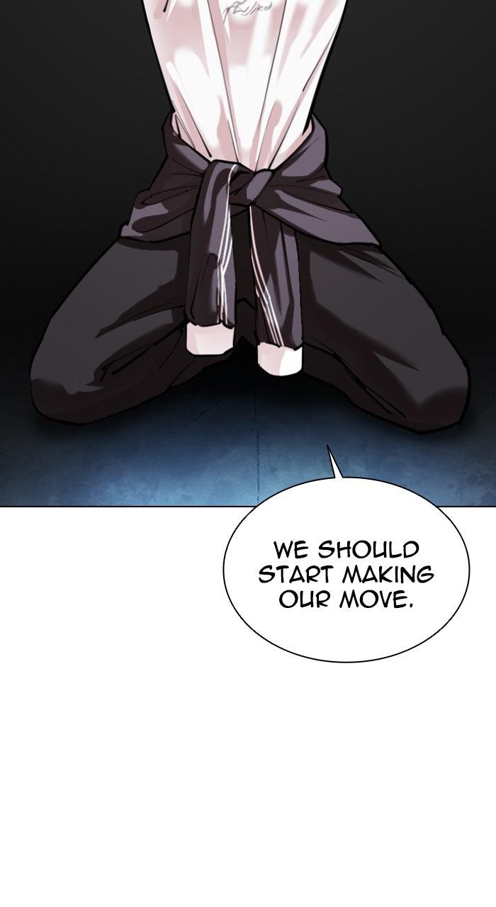 Lookism Chapter 566 — page 4