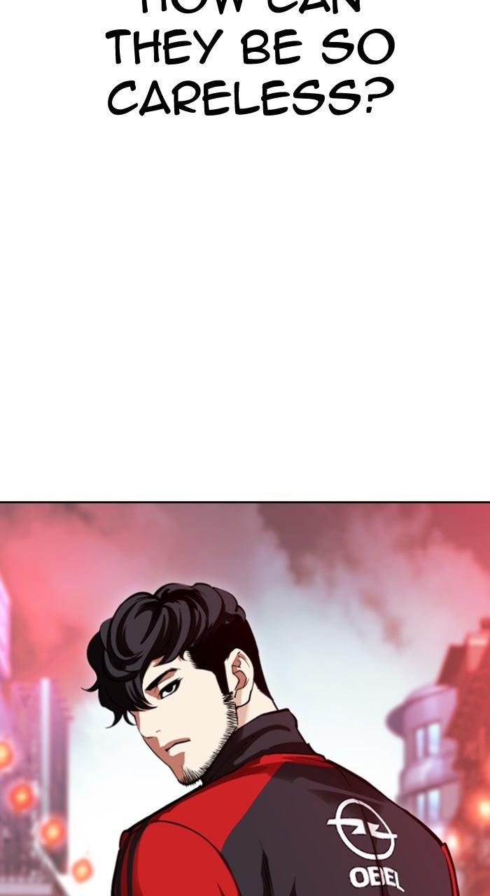 Lookism Chapter 566 — page 25