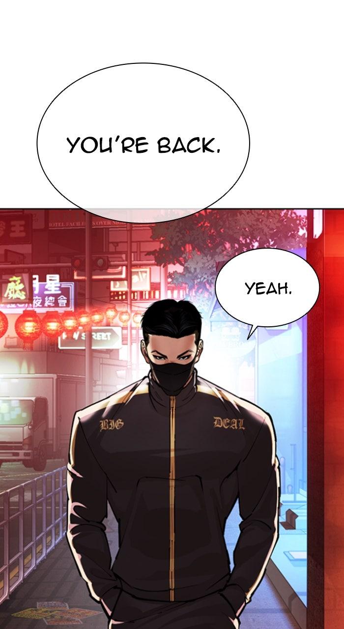 Lookism Chapter 566 — page 27