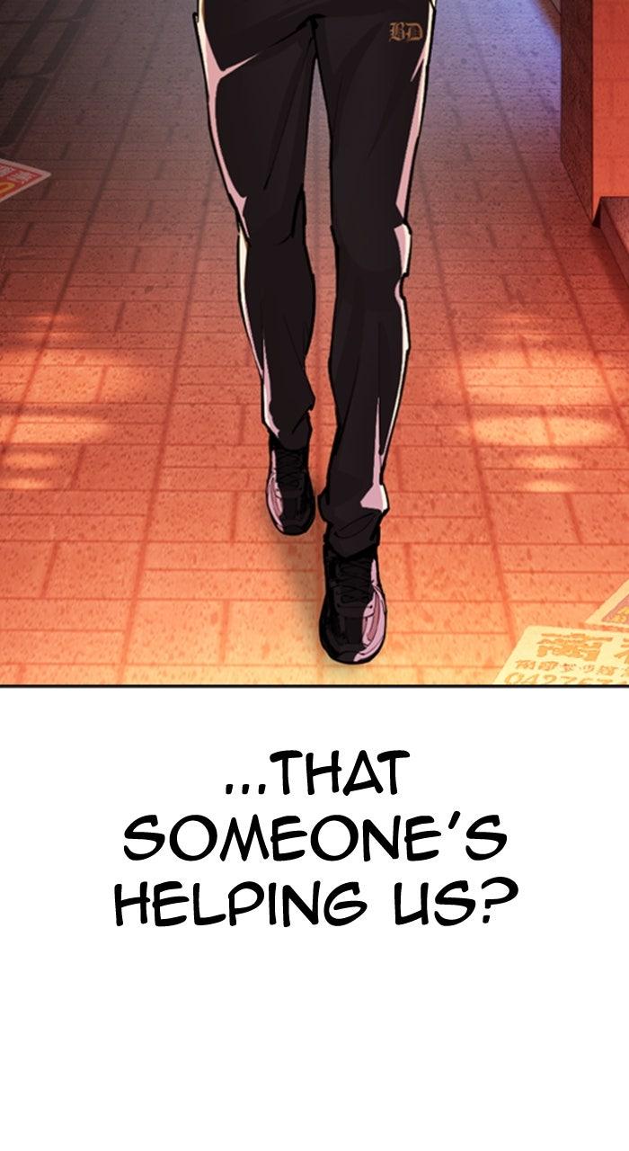 Lookism Chapter 566 — page 28