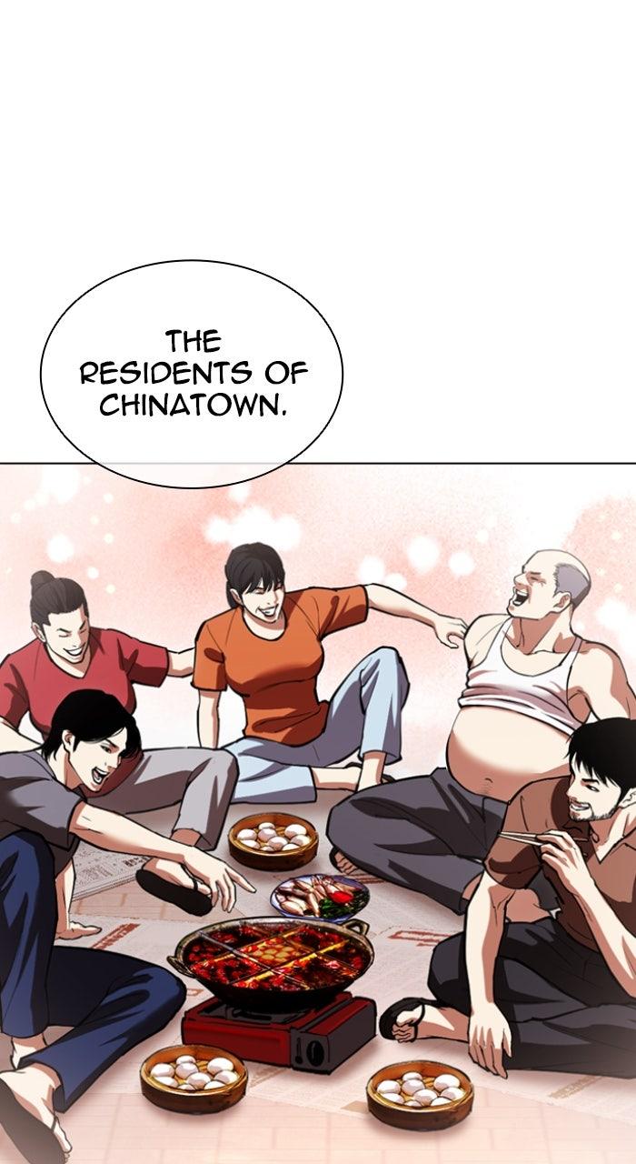 Lookism Chapter 566 — page 32