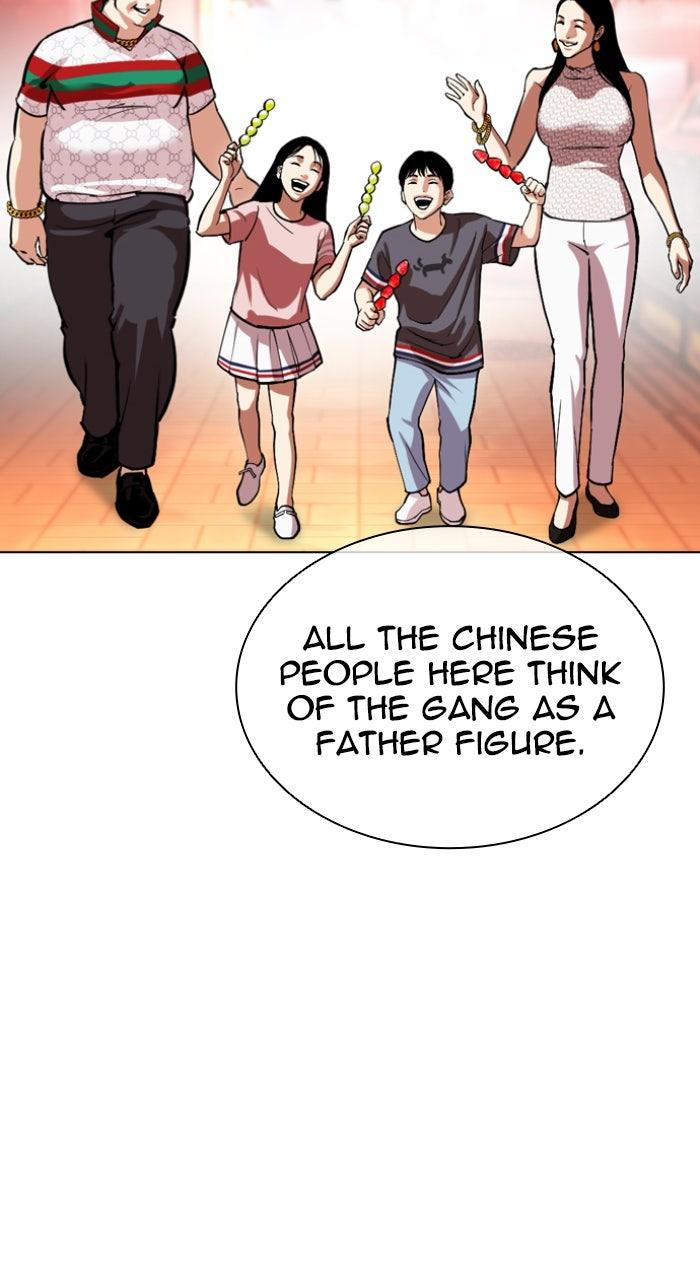 Lookism Chapter 566 — page 34