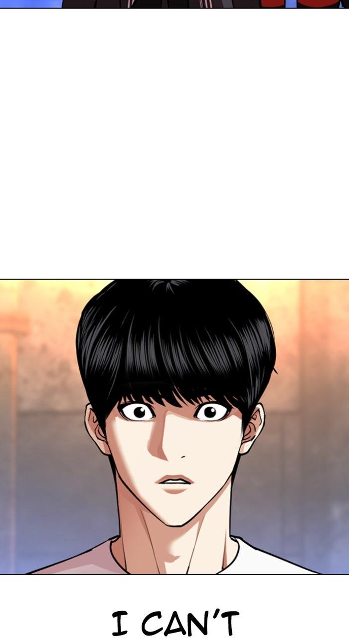 Lookism Chapter 566 — page 41